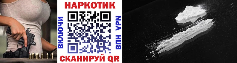 Как найти наркотики Волгореченск АМФ Меф мяу мяу MDMA ГАШИШ МАРИХУАНА СОЛЬ