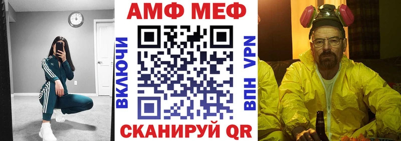 Амфетамин 98%  Волгореченск 