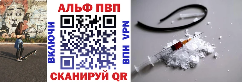 А ПВП крисы CK omg ссылка Волгореченск