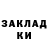 Кокаин Columbia Ermond Dreamwalker
