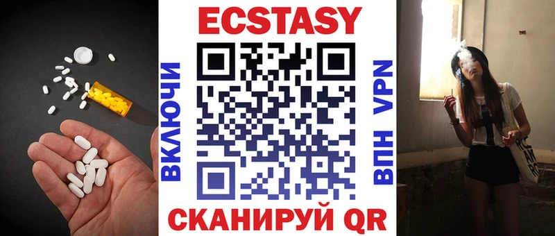 OMG tor  Волгореченск  Ecstasy 250 мг 