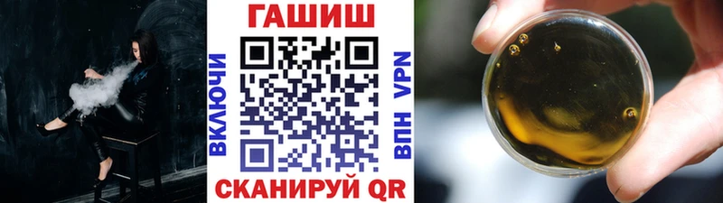 ГАШИШ гашик  купить   Волгореченск 