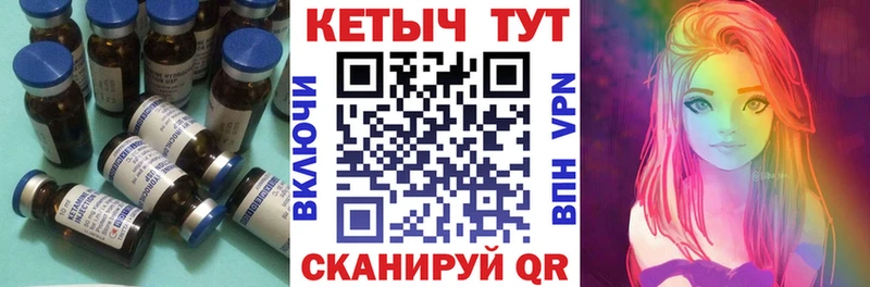 Кетамин ketamine Волгореченск