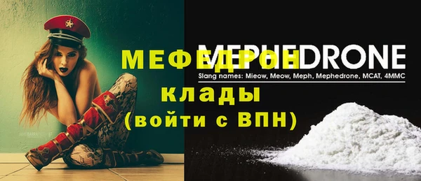твердый Верхний Тагил