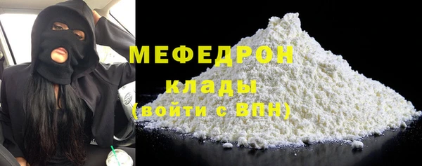 прущая мука Верхнеуральск