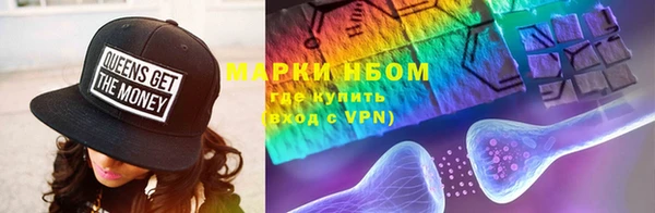 таблы Бугульма