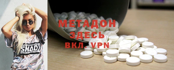 твердый Верхний Тагил
