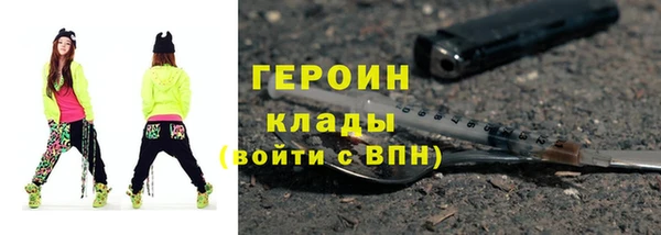 кокаин VHQ Верея