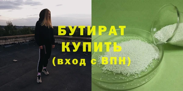 твердый Верхний Тагил