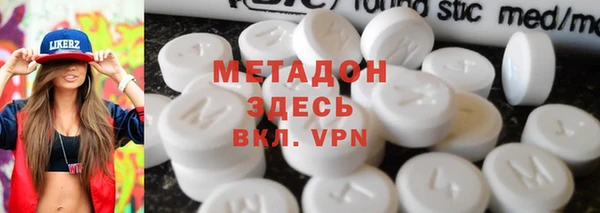 кокаин VHQ Верея
