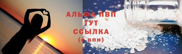 кокаин VHQ Верея