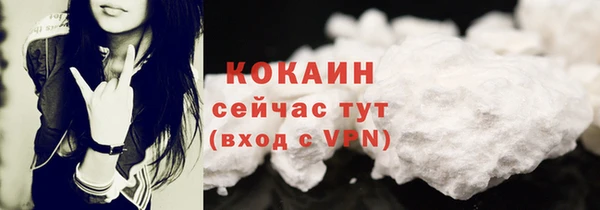кокаин VHQ Верея