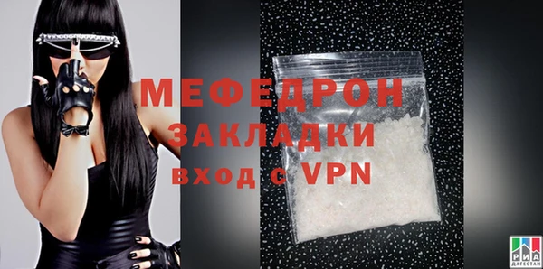 прущая мука Верхнеуральск