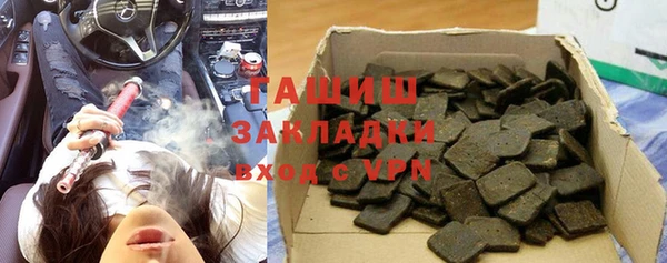твердый Верхний Тагил