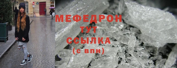 твердый Верхний Тагил