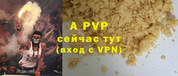 прущая мука Верхнеуральск