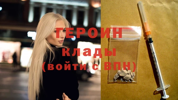 кокаин VHQ Верея