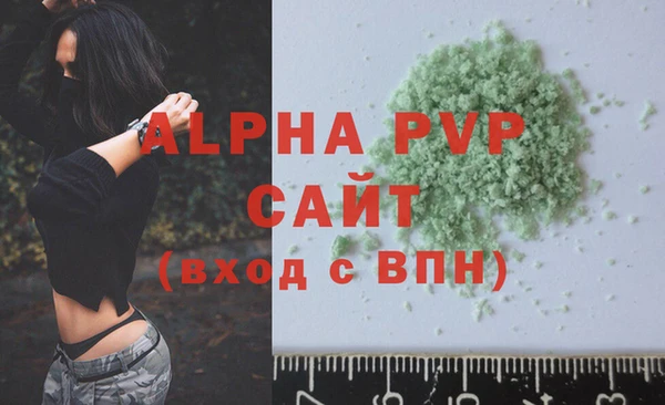 бутират Лихославль