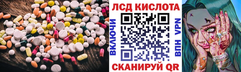 LSD-25 экстази ecstasy  Волгореченск 