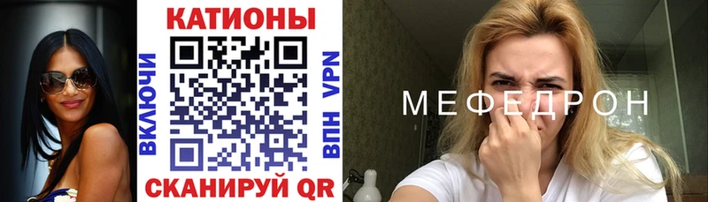 МЕФ кристаллы  купить закладку  ОМГ ОМГ онион  Волгореченск 