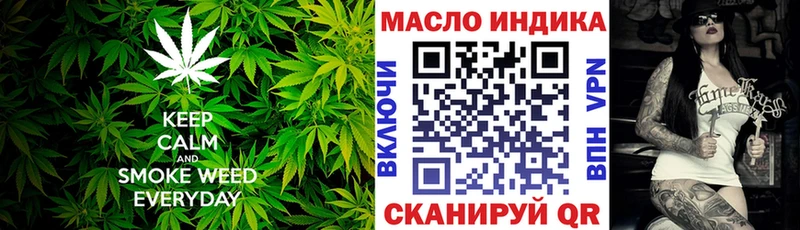 ТГК THC oil  Волгореченск 